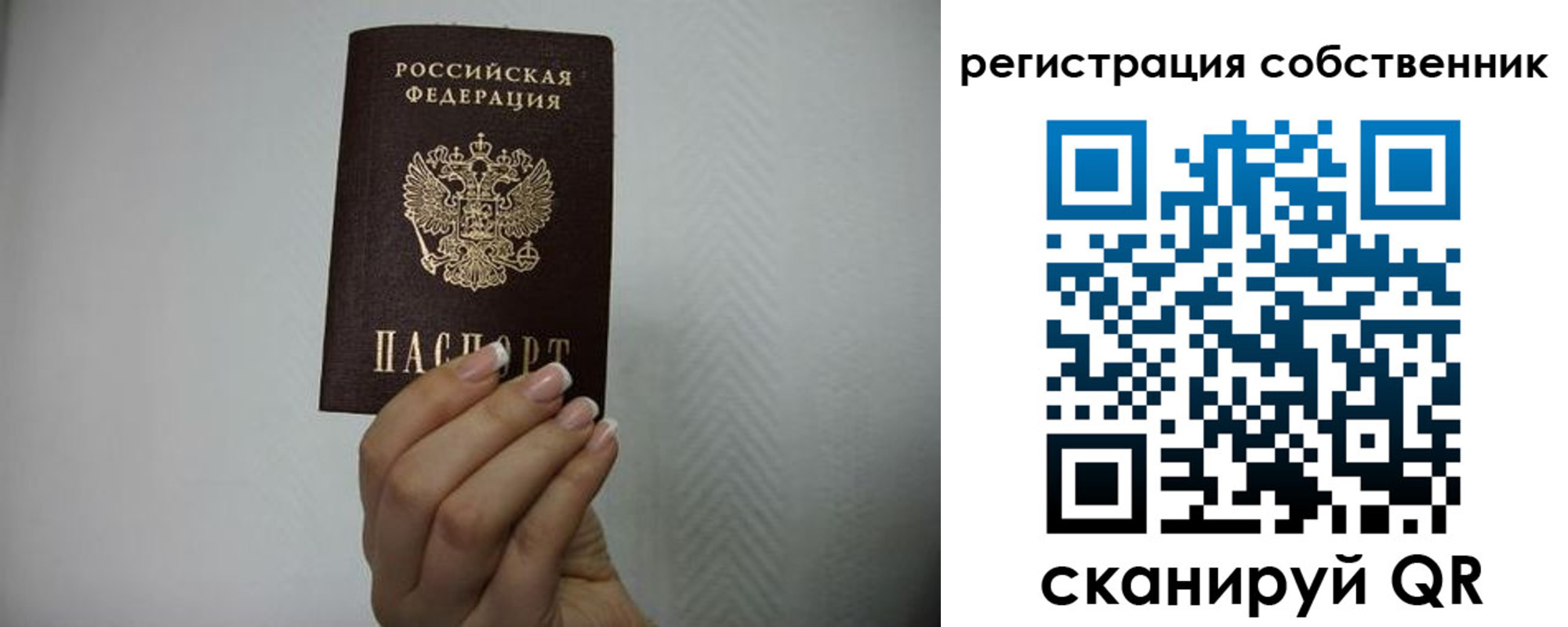 регистрация для дет. сада в Фурманове