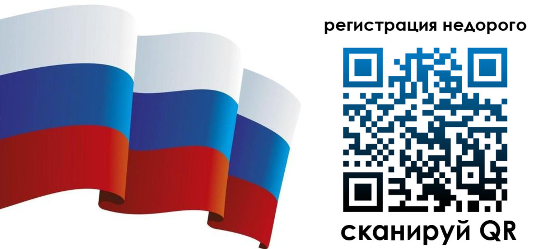 найти адрес прописки в Фурманове